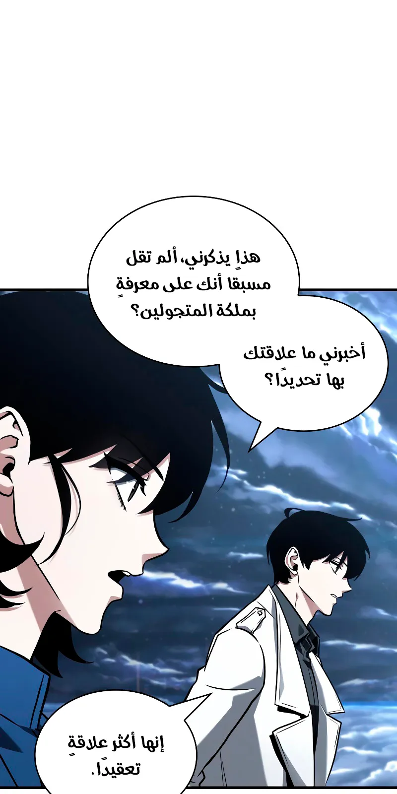 الصفحة 70 من 139