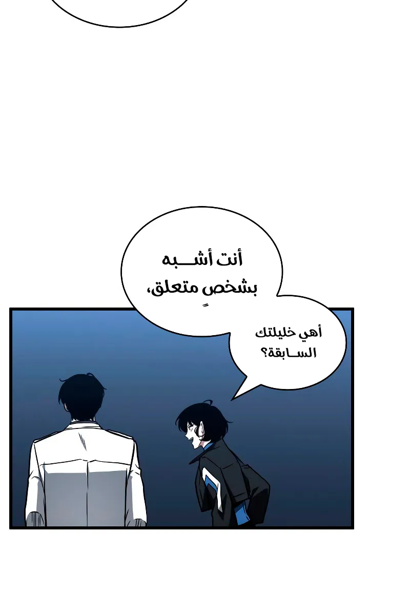 الصفحة 71 من 139
