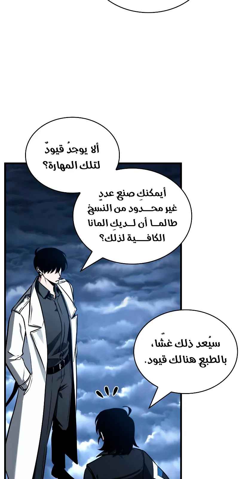 الصفحة 25 من 139