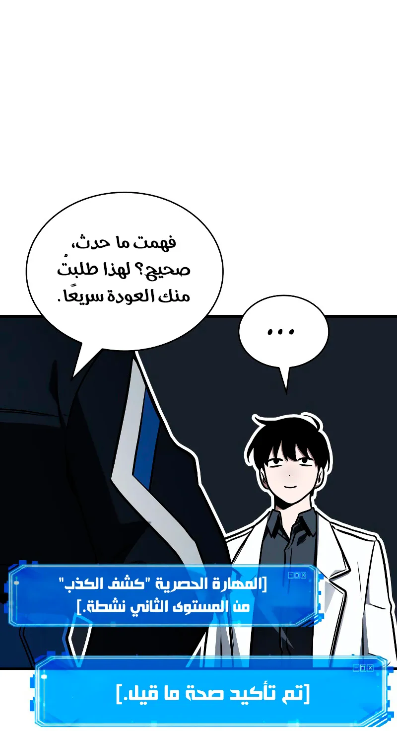 الصفحة 14 من 139