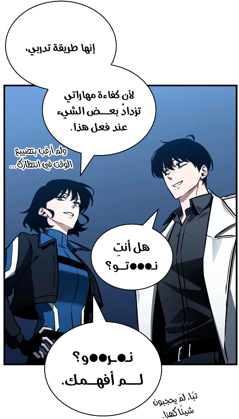 الصفحة 23 من 139