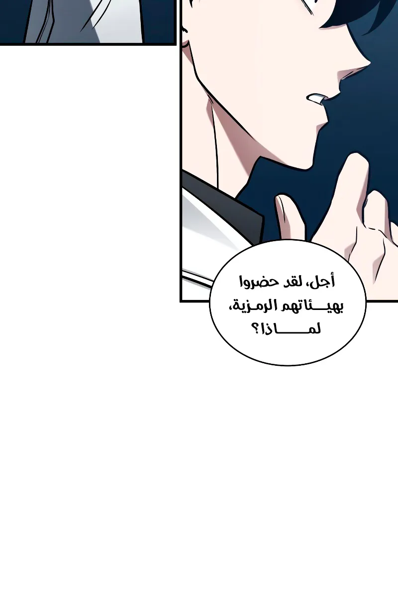 الصفحة 40 من 139