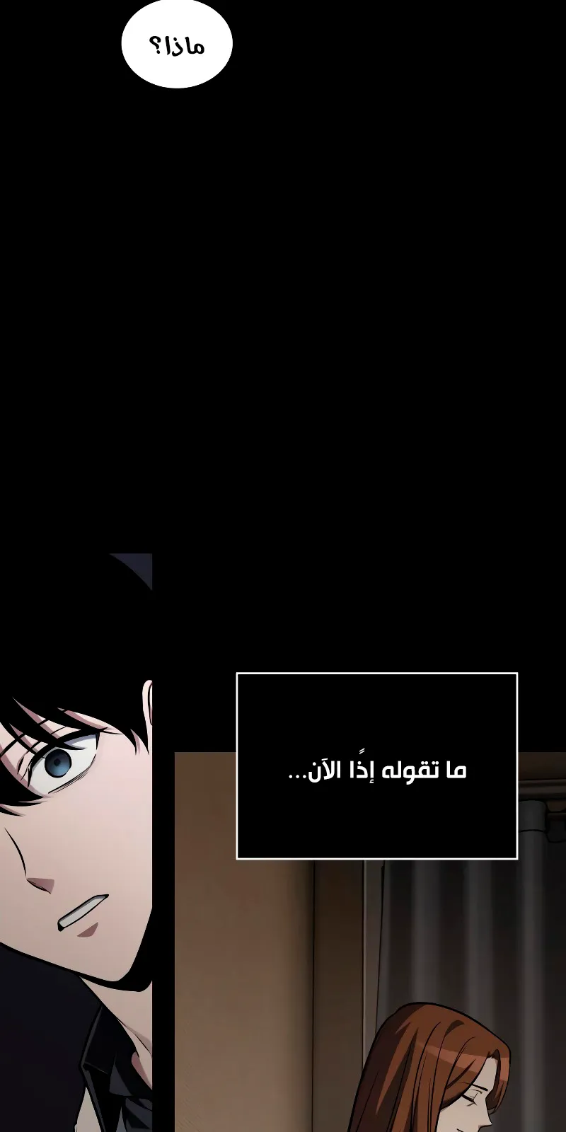 الصفحة 118 من 139