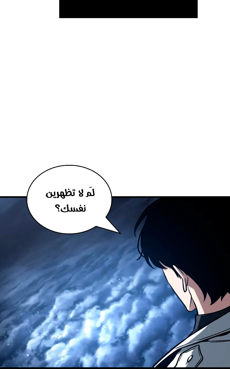 الصفحة 46 من 139