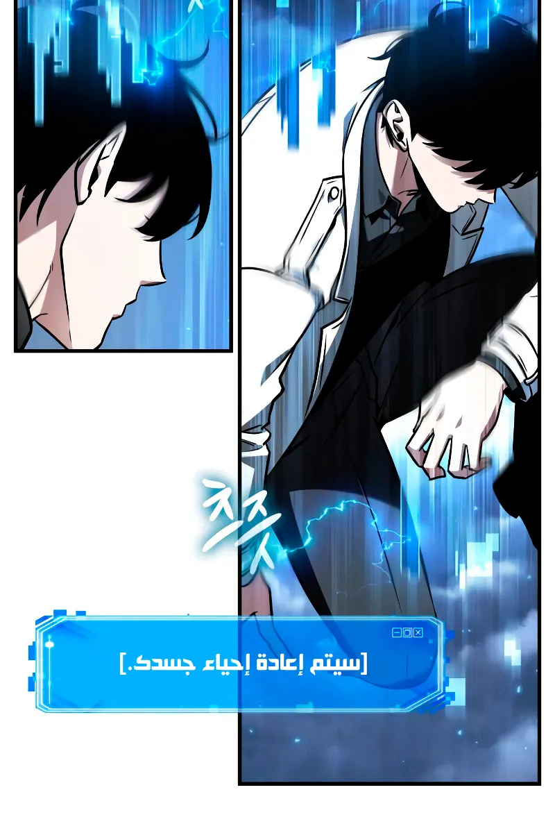 الصفحة 3 من 139