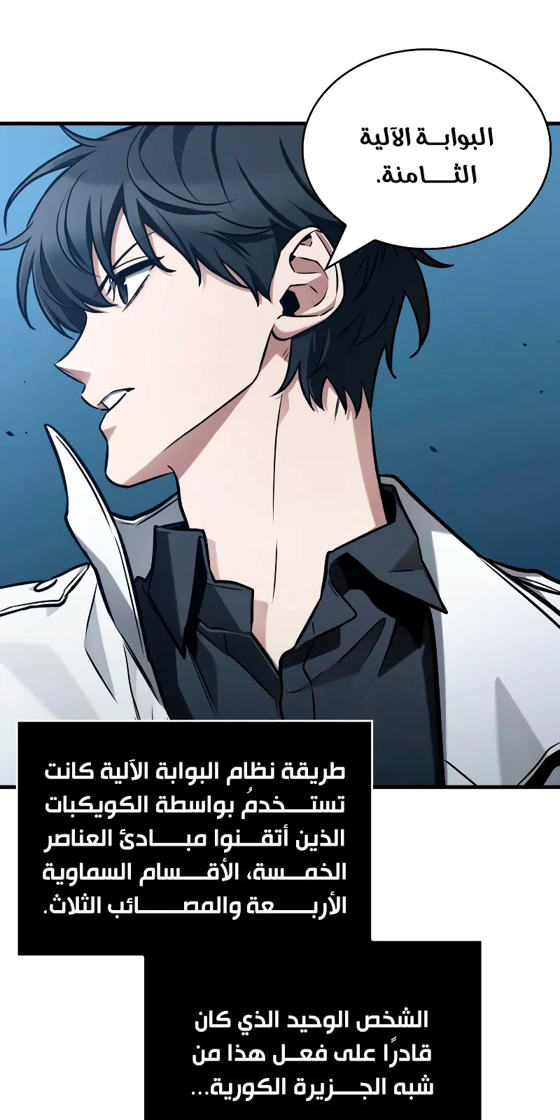 الصفحة 45 من 139