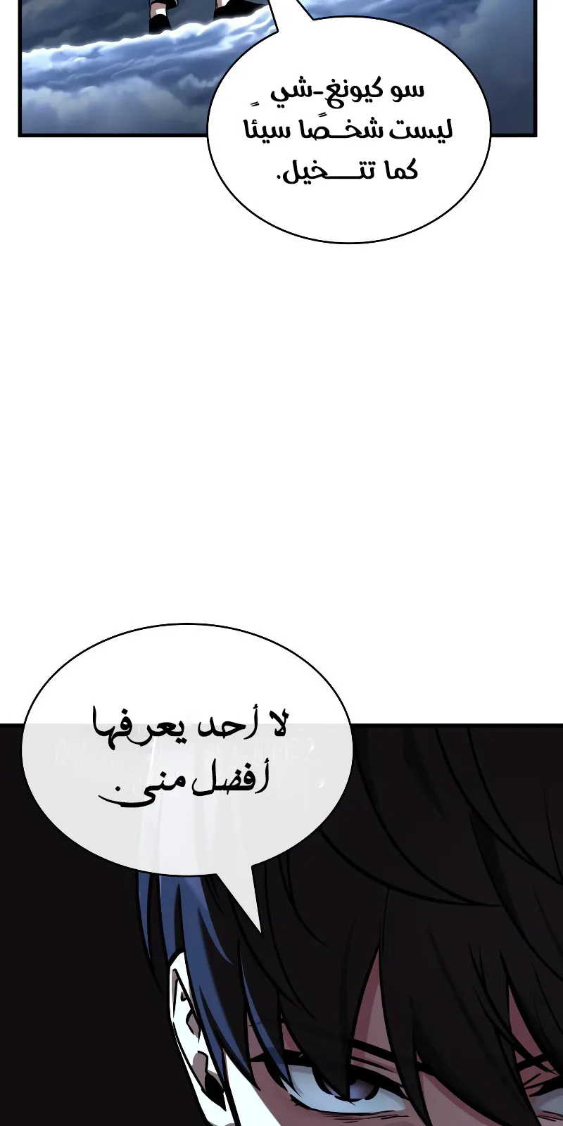 الصفحة 88 من 139