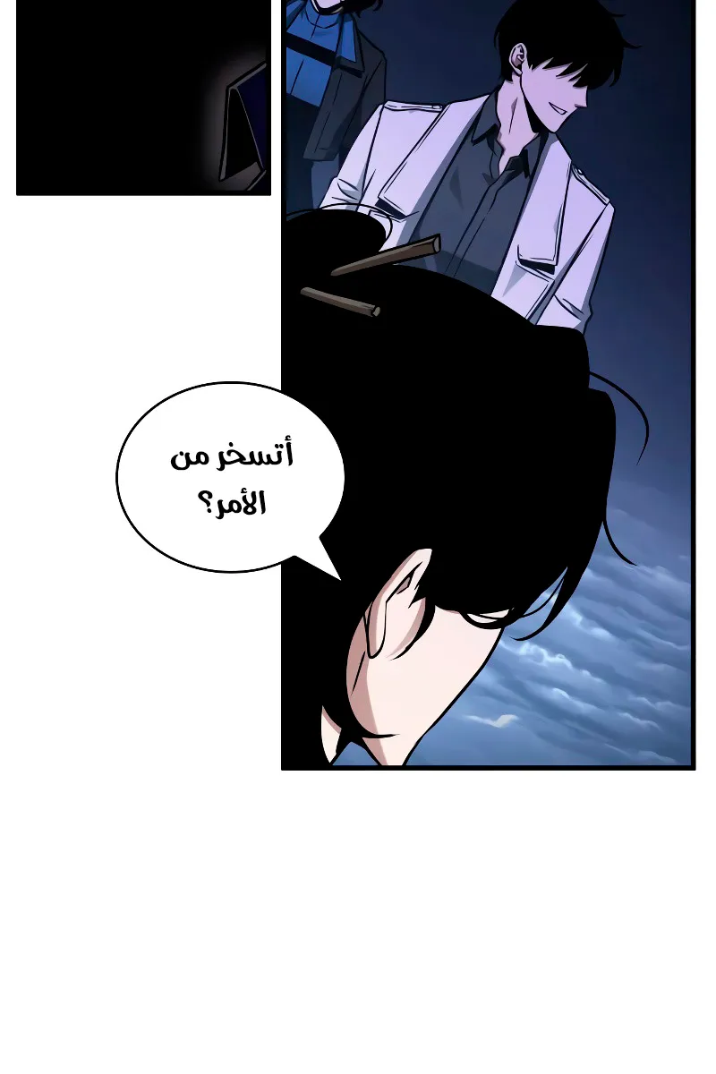 الصفحة 81 من 139