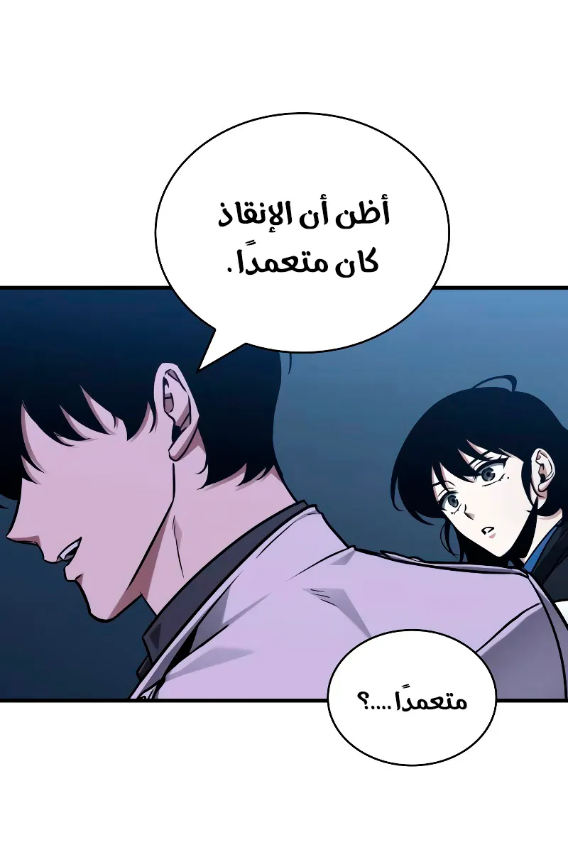 الصفحة 82 من 139