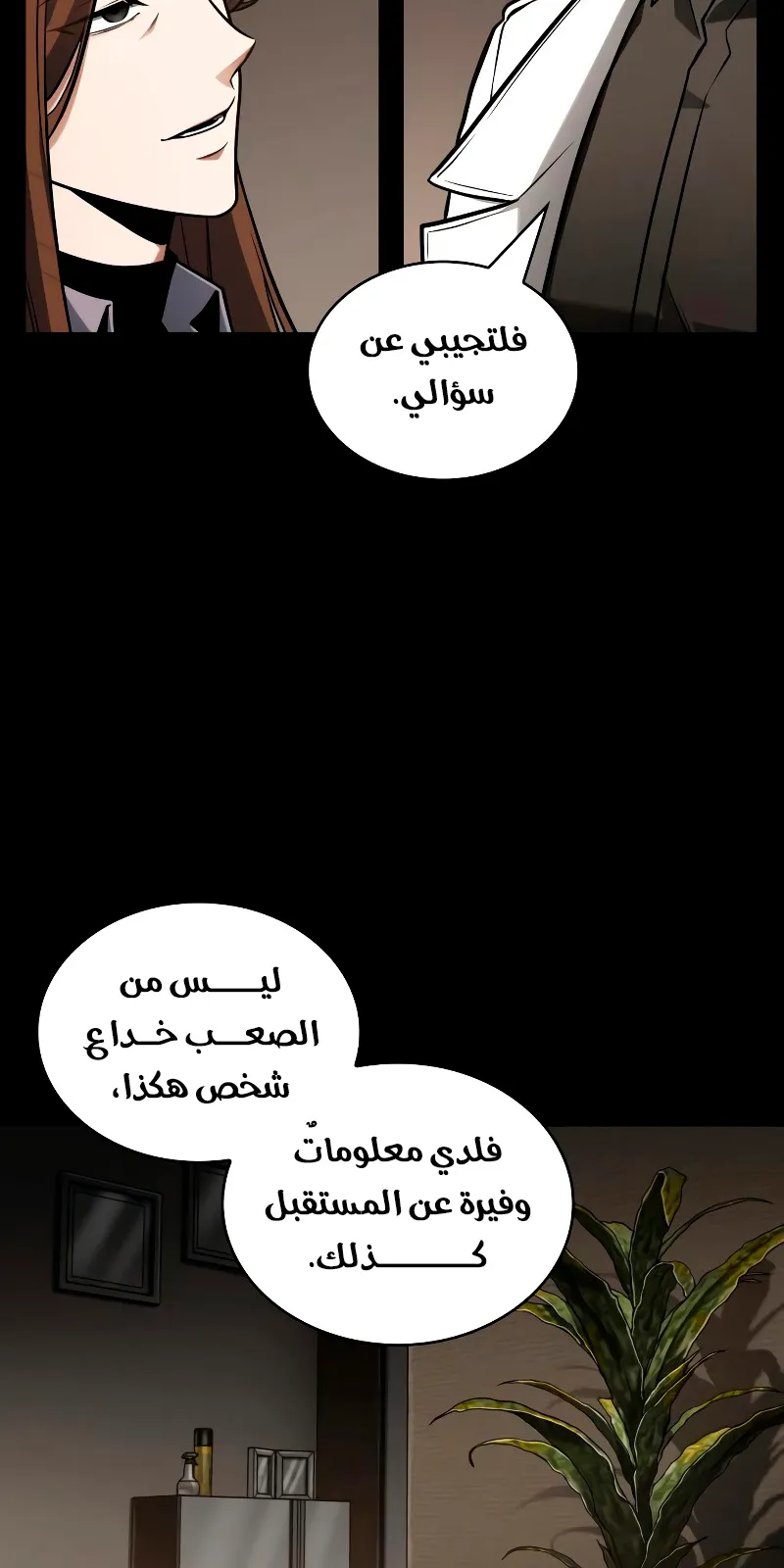 الصفحة 109 من 139