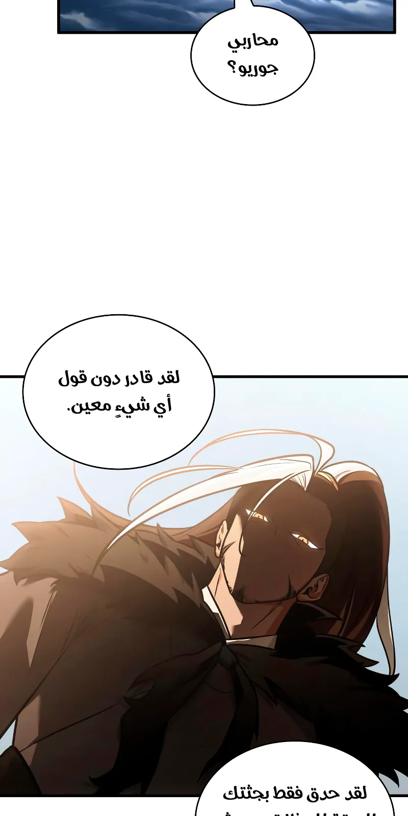 الصفحة 38 من 139