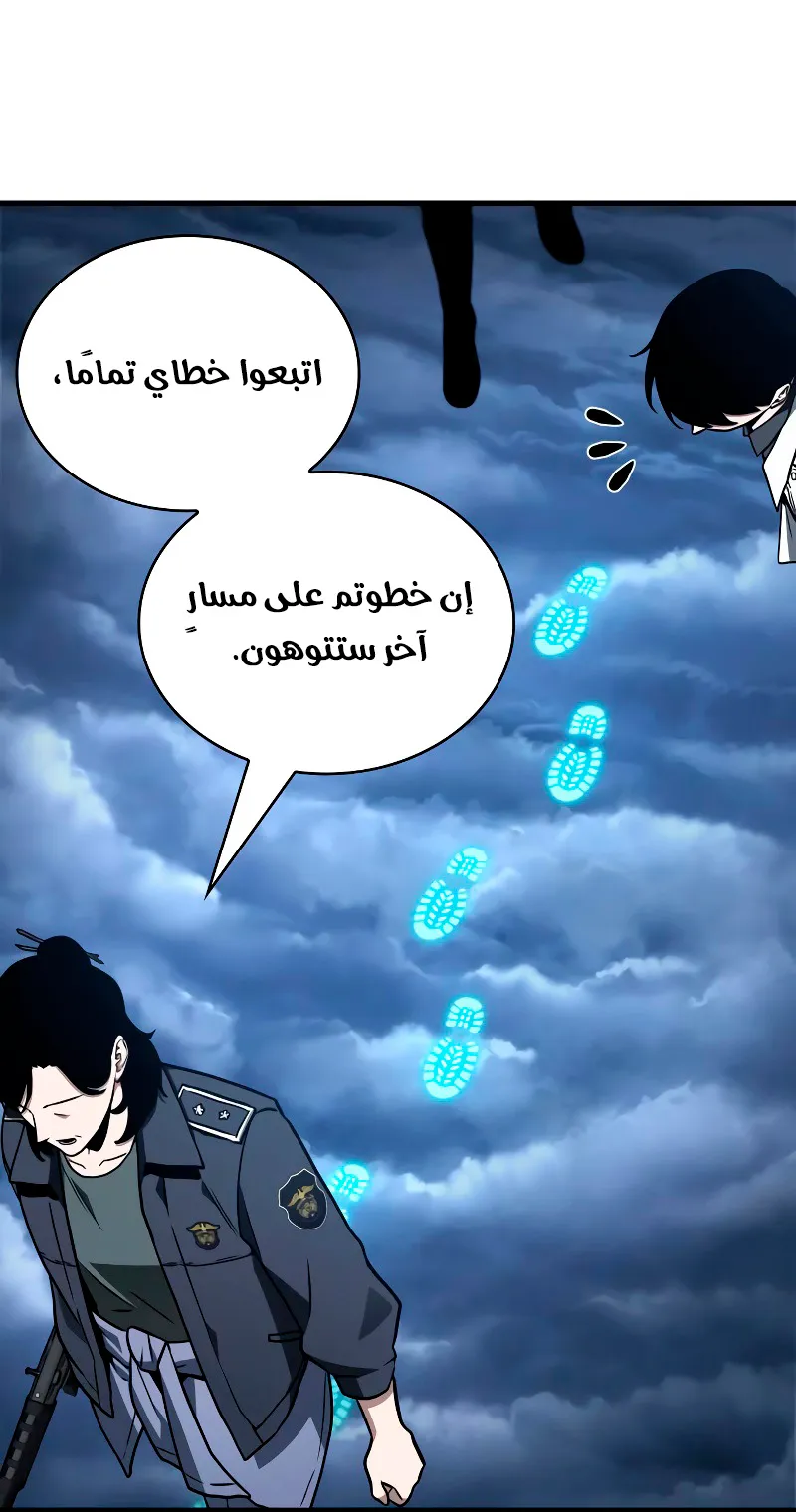 الصفحة 75 من 139