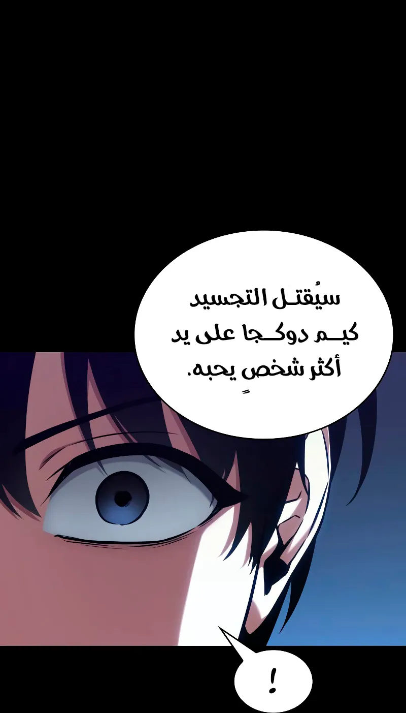 الصفحة 113 من 139