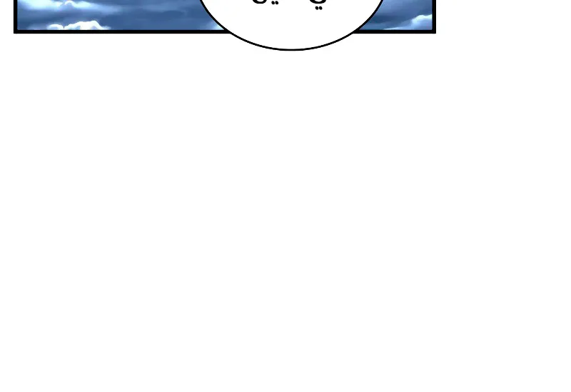 الصفحة 12 من 139