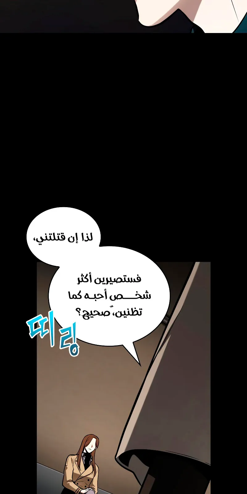 الصفحة 121 من 139