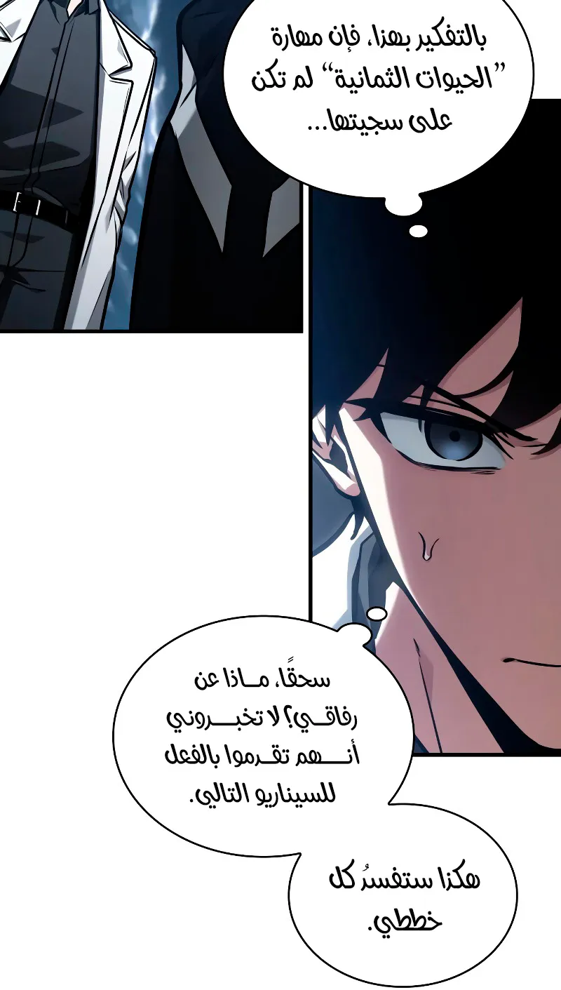 الصفحة 19 من 139