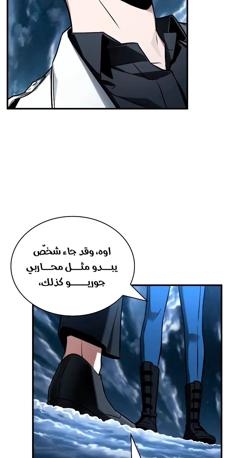 الصفحة 37 من 139