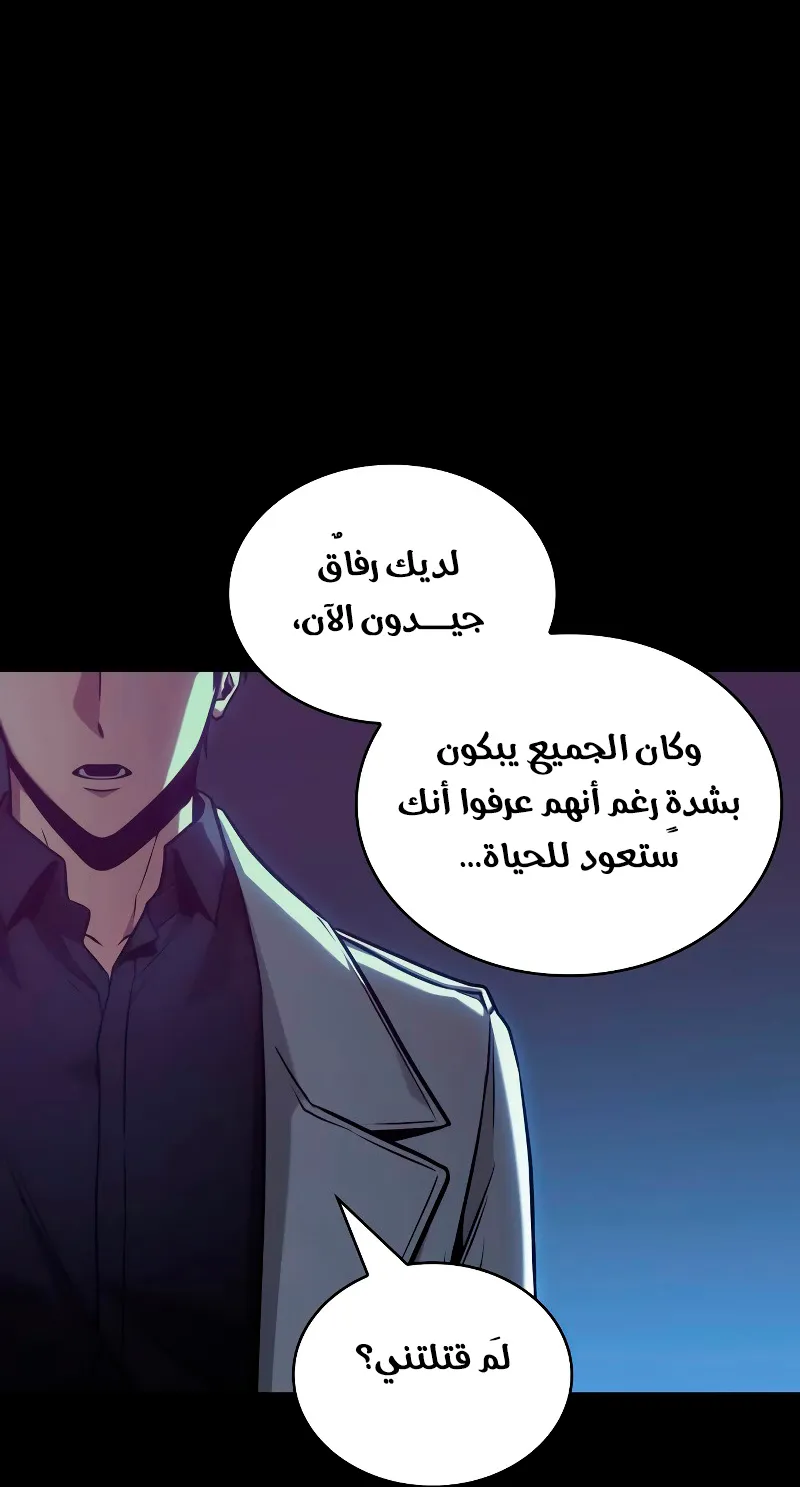الصفحة 112 من 139