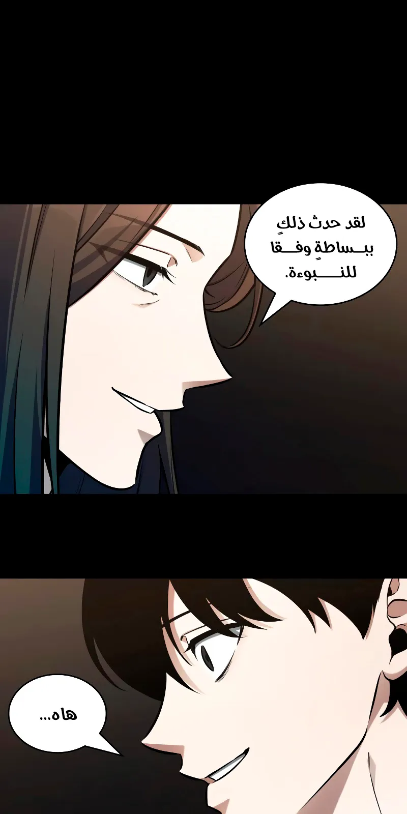 الصفحة 120 من 139