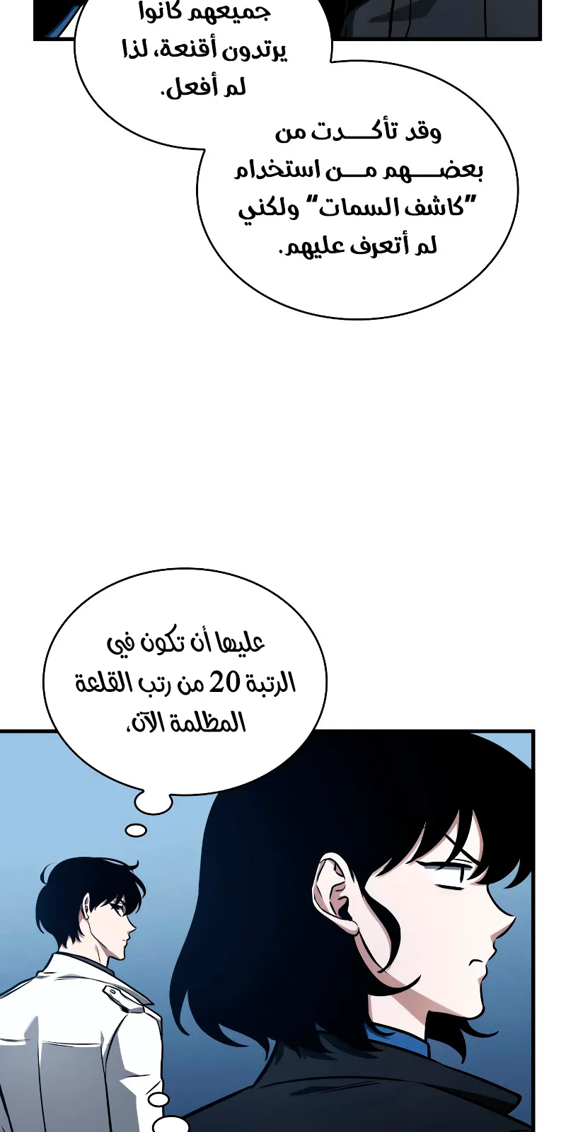 الصفحة 16 من 139