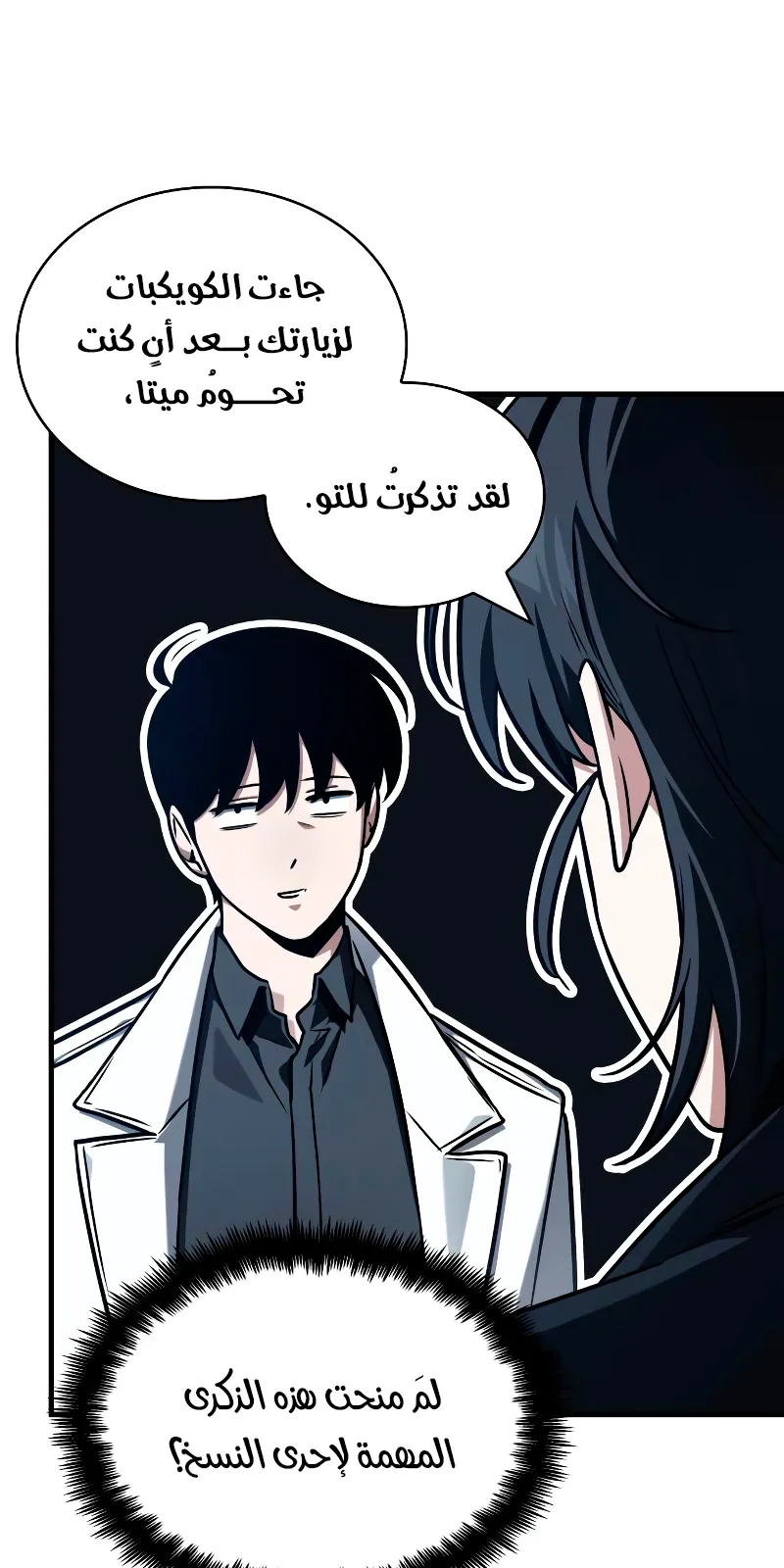 الصفحة 35 من 139