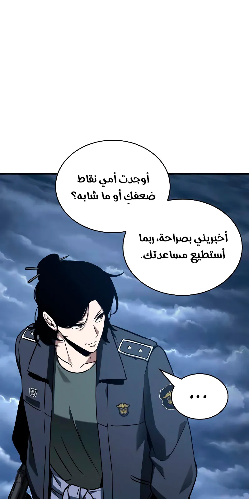 الصفحة 79 من 139