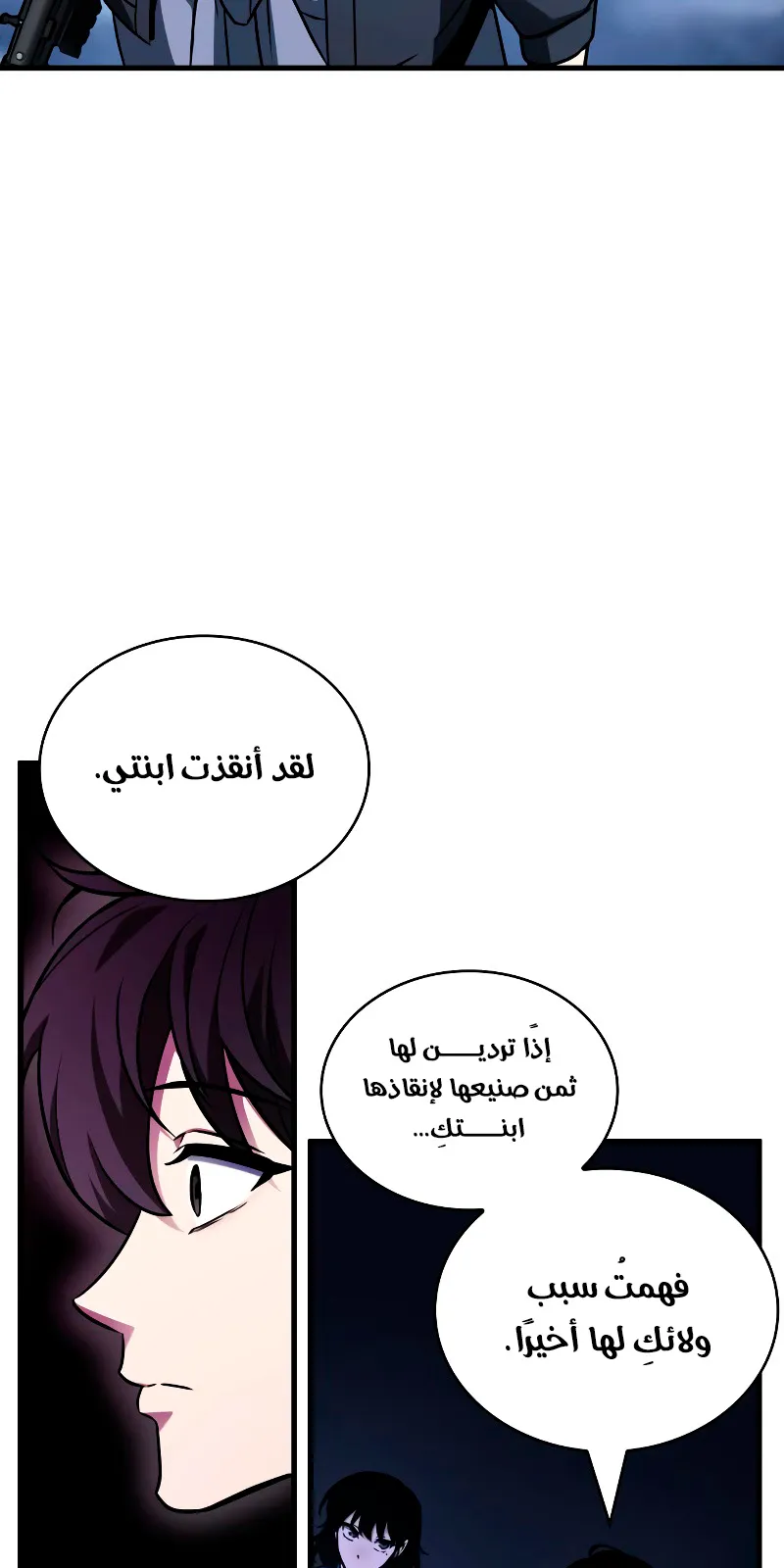 الصفحة 80 من 139