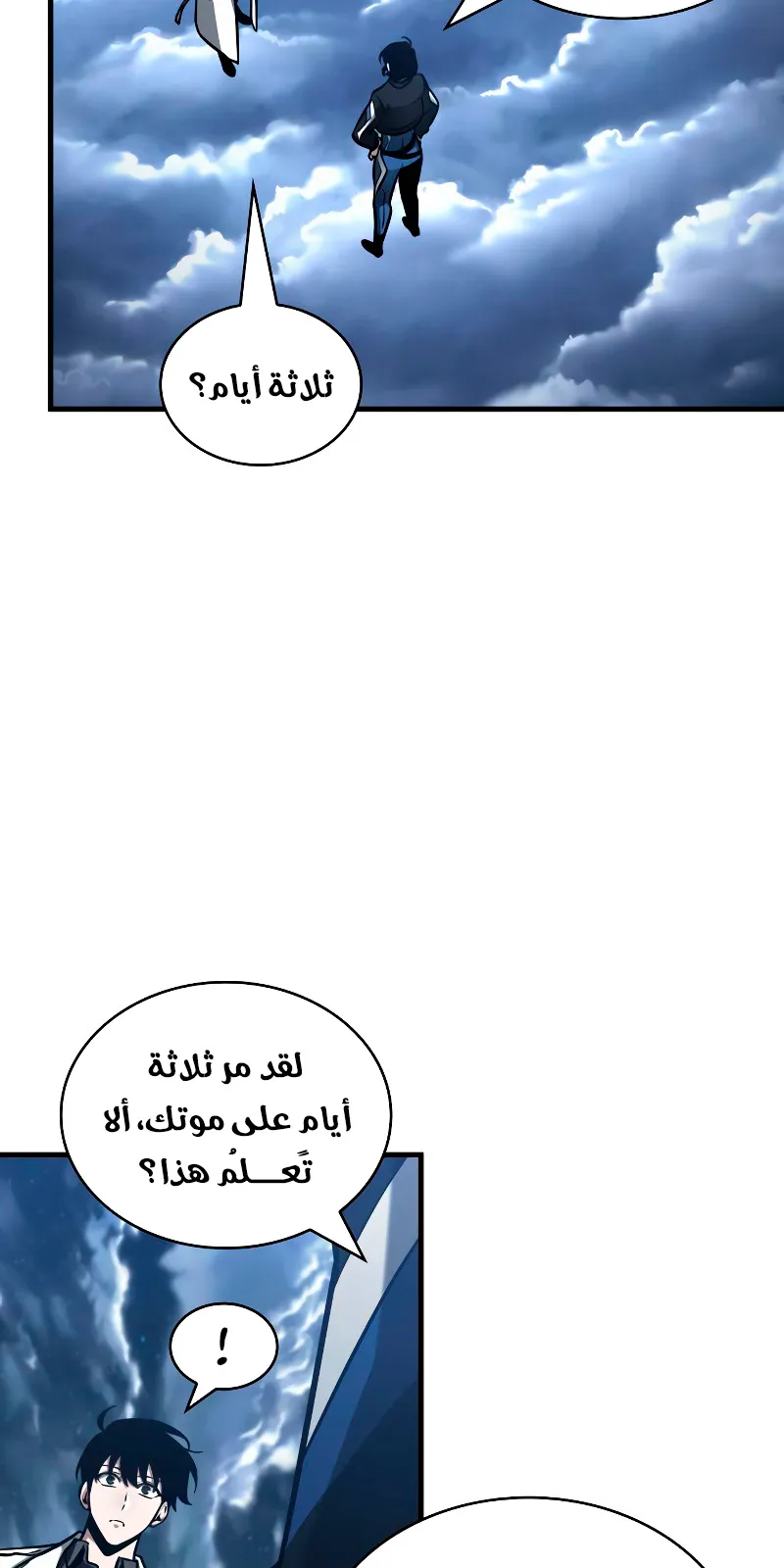 الصفحة 18 من 139