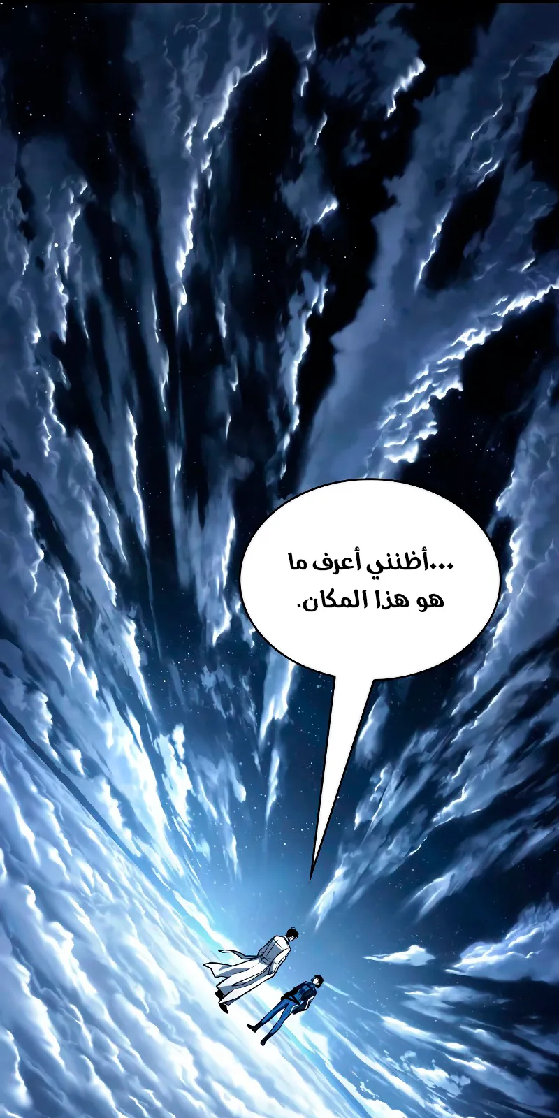 الصفحة 43 من 139