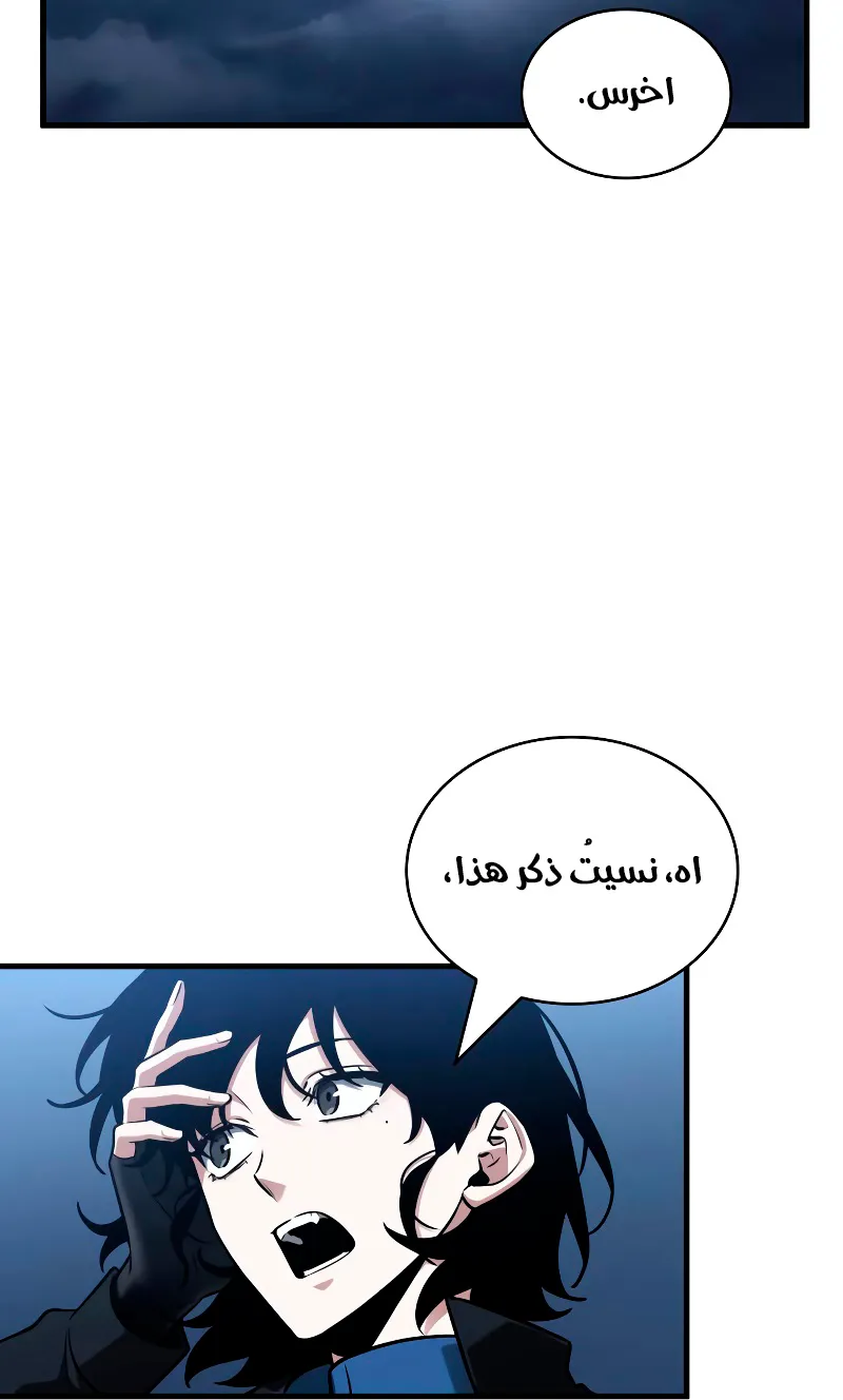 الصفحة 34 من 139