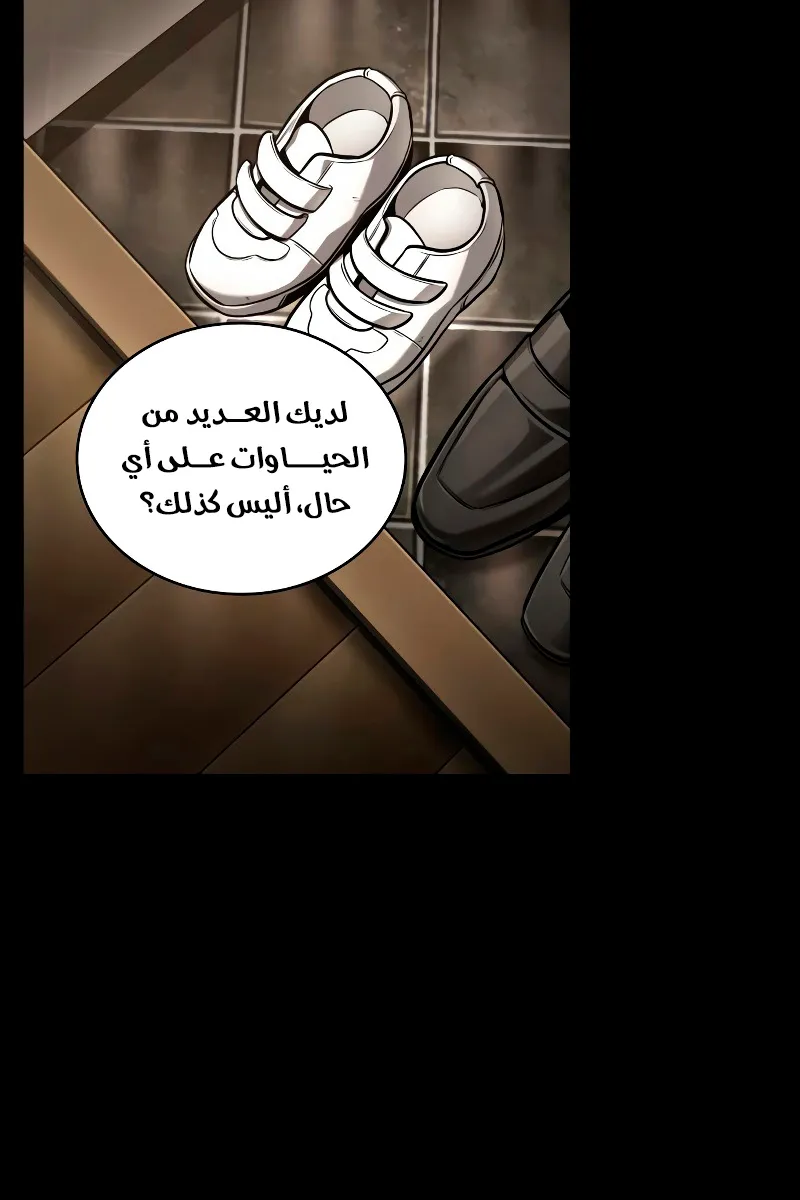 الصفحة 130 من 139