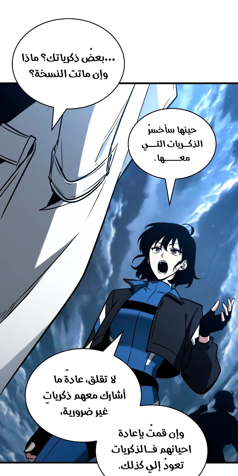 الصفحة 28 من 139