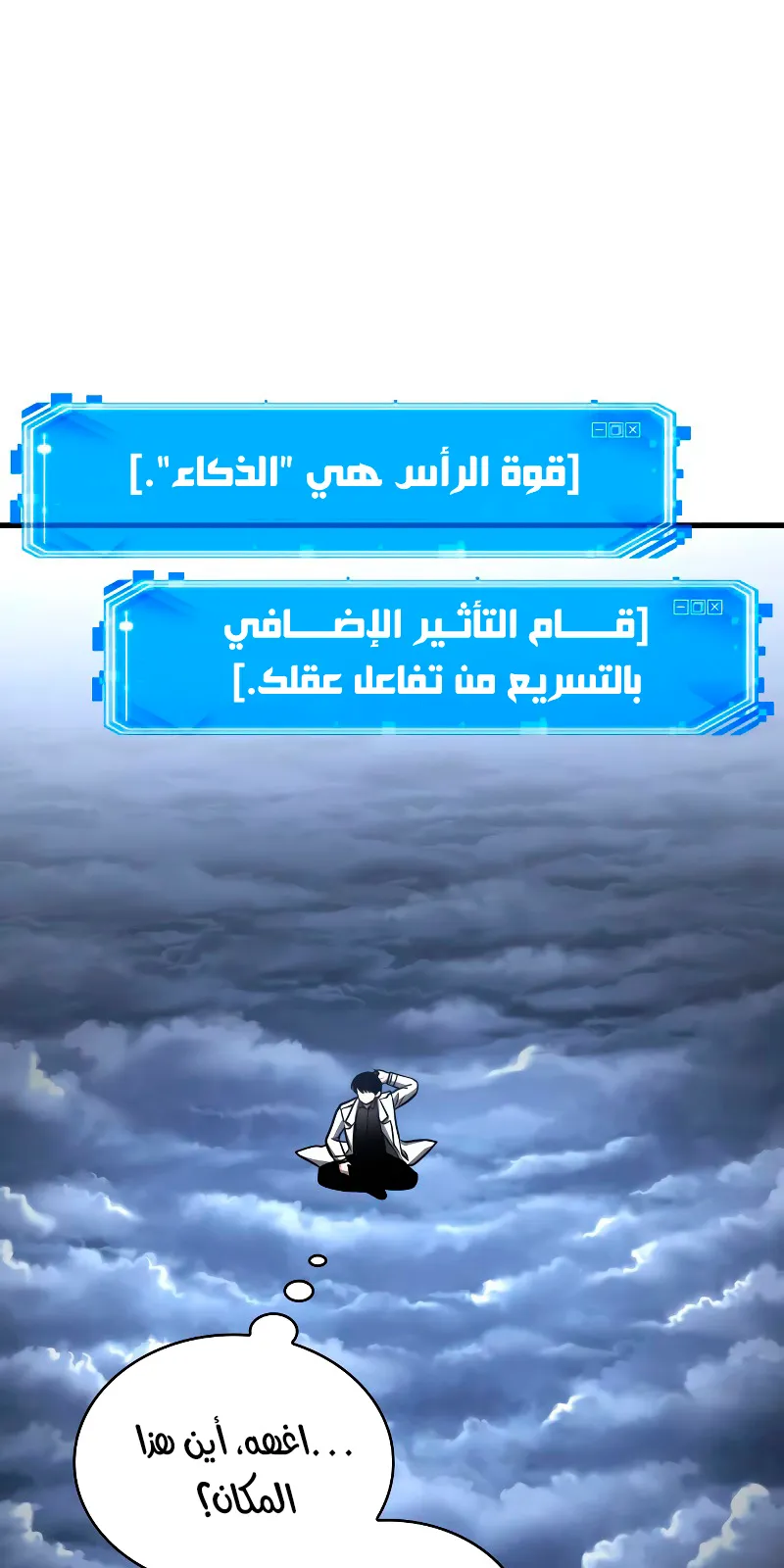 الصفحة 5 من 139