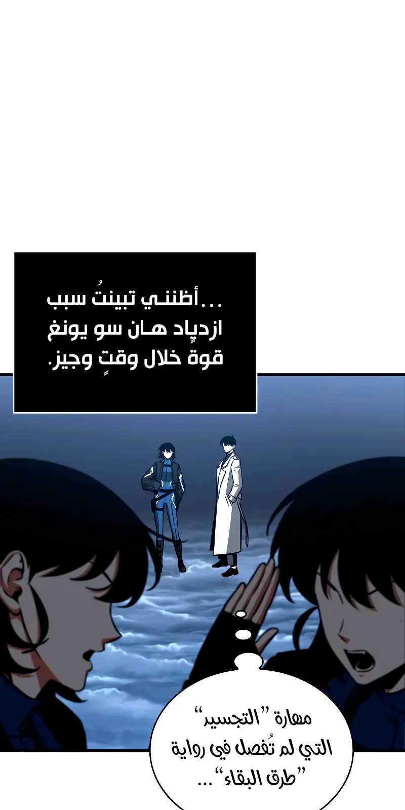 الصفحة 24 من 139