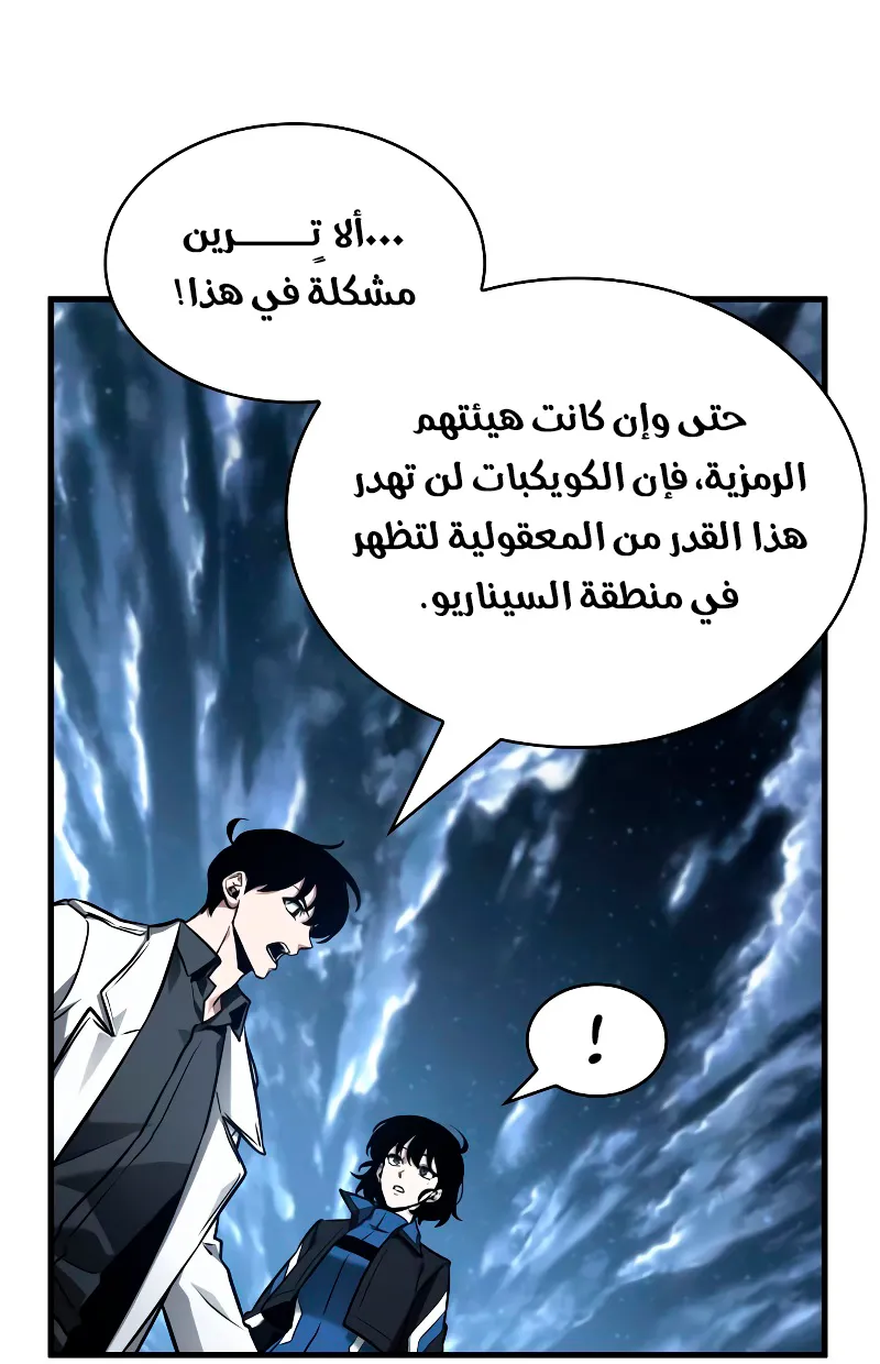 الصفحة 41 من 139