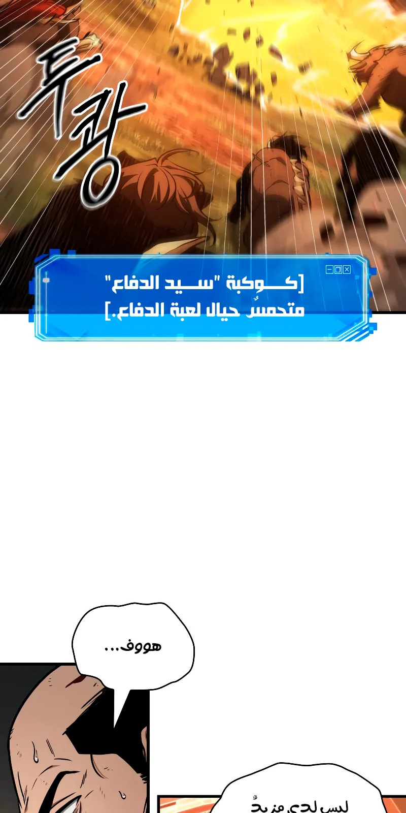 الصفحة 60 من 139