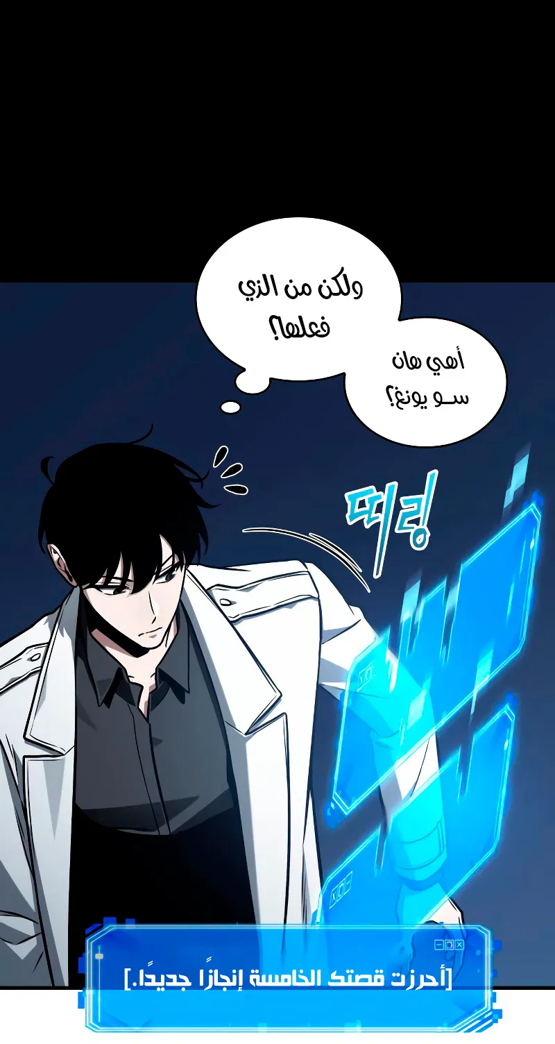 الصفحة 8 من 139