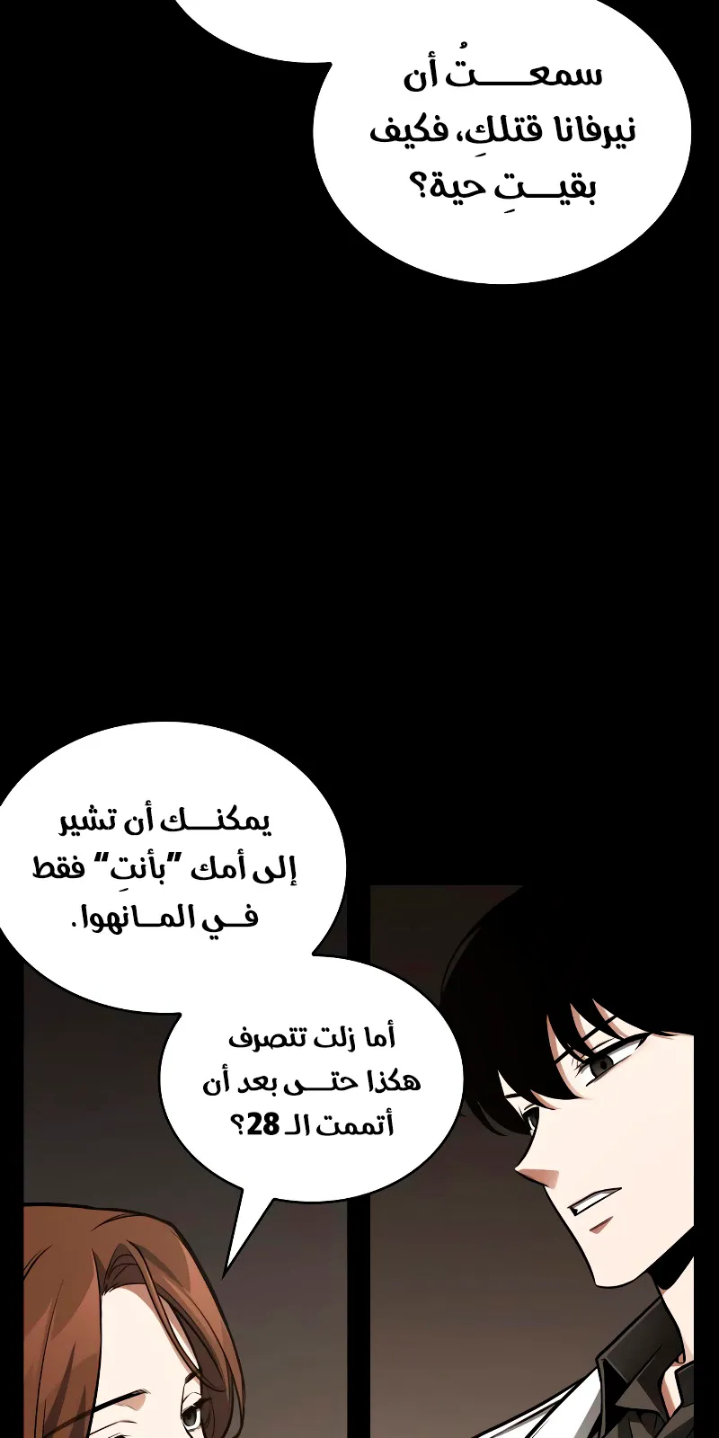 الصفحة 108 من 139