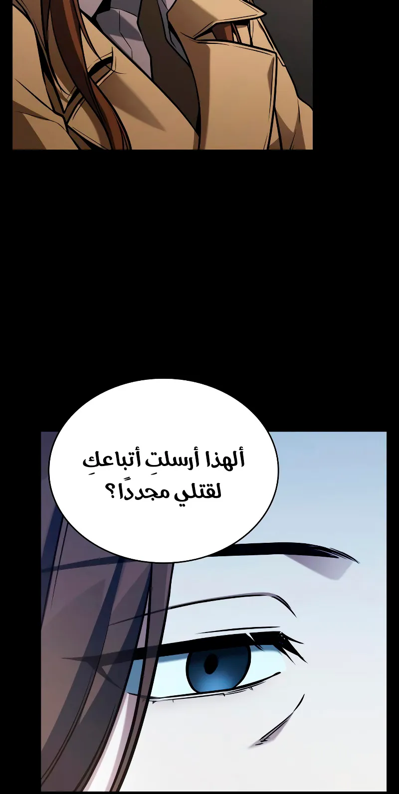 الصفحة 111 من 139