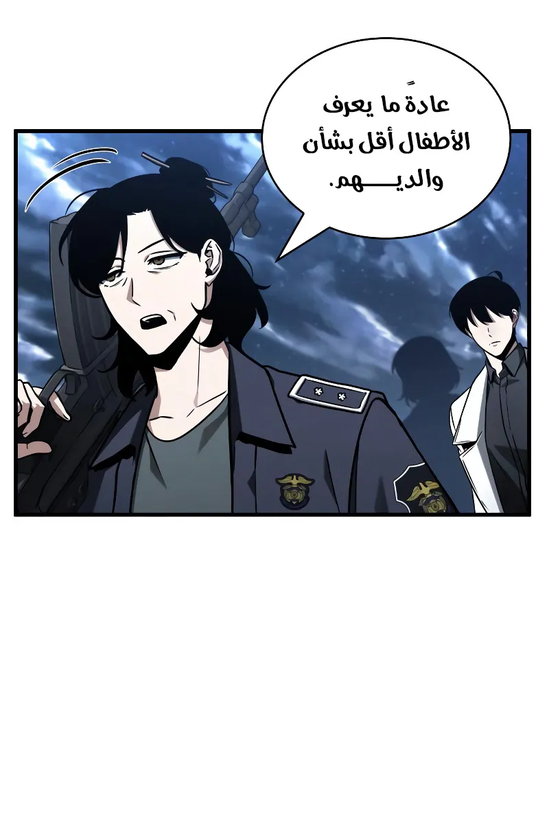 الصفحة 90 من 139