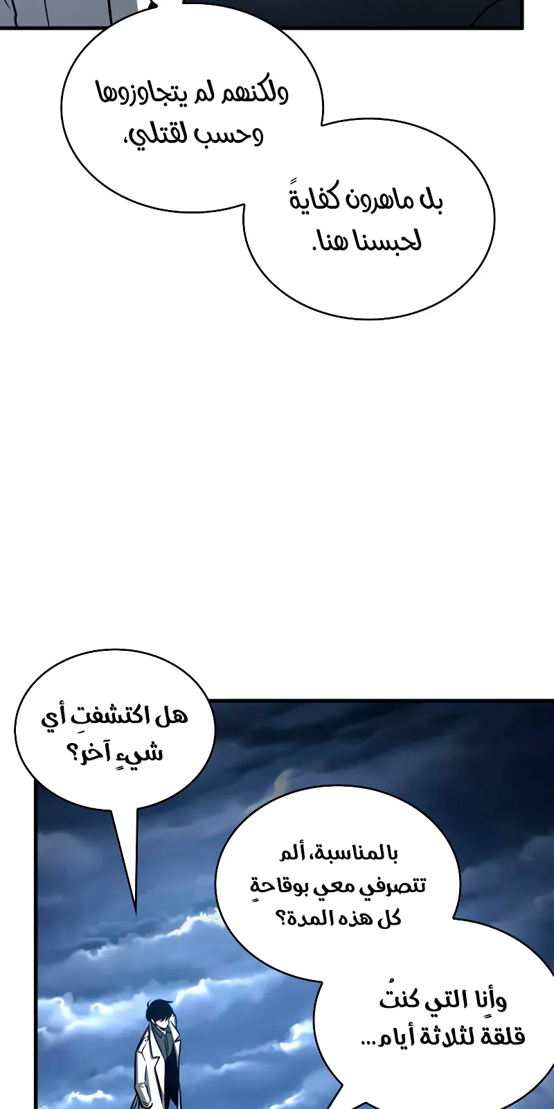 الصفحة 17 من 139