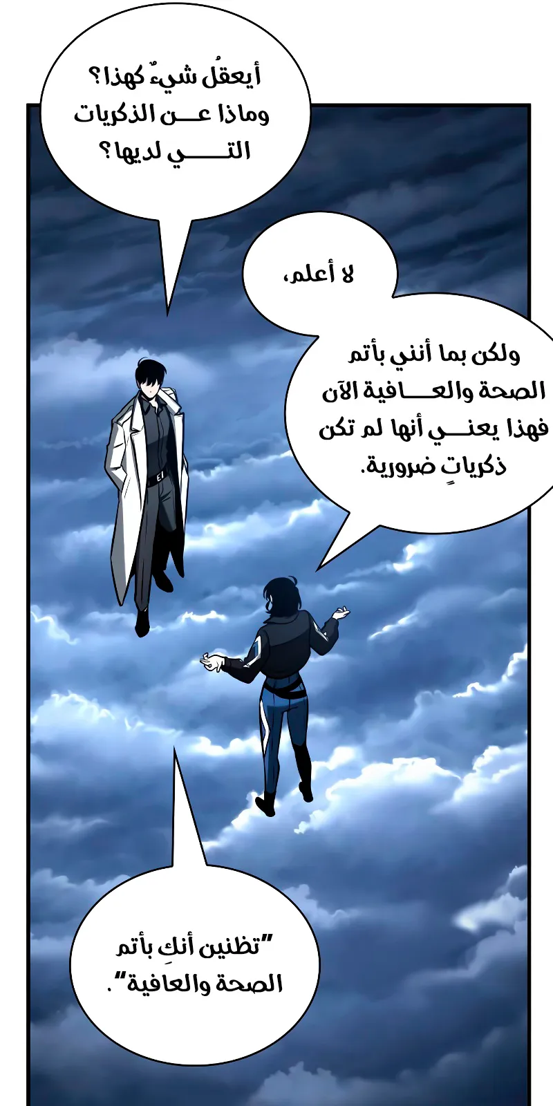 الصفحة 33 من 139
