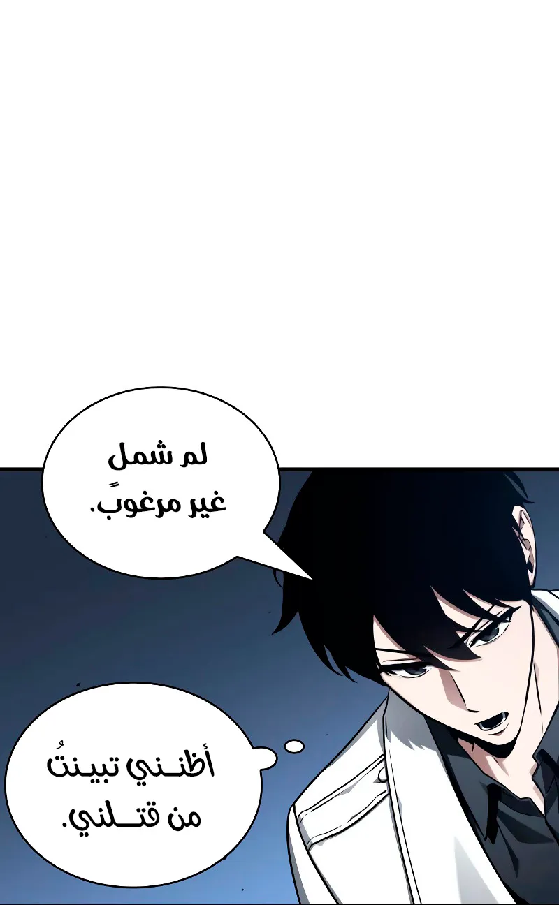 الصفحة 50 من 139