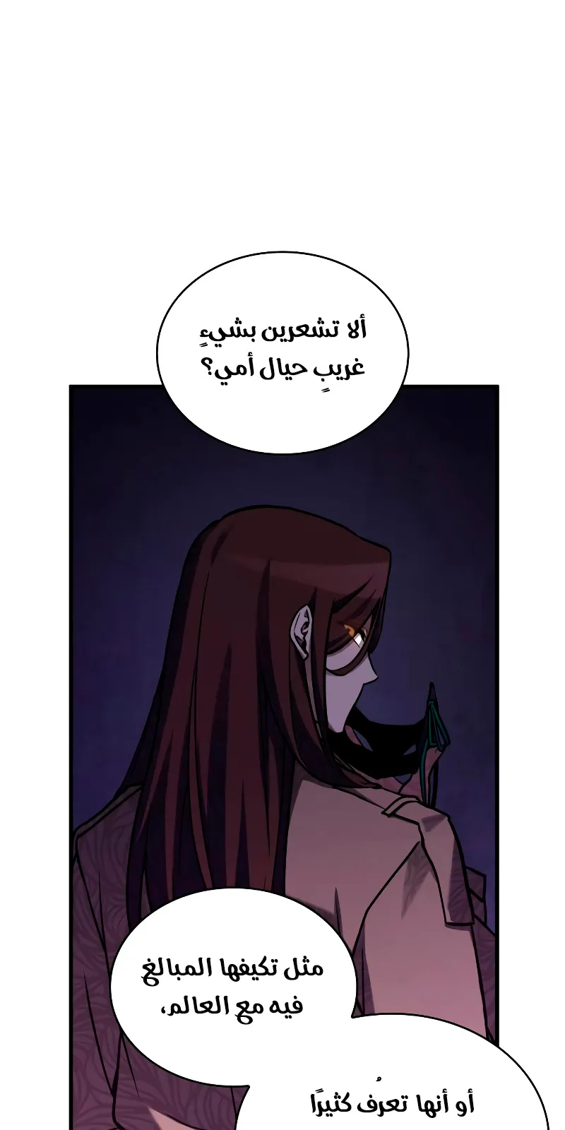الصفحة 83 من 139
