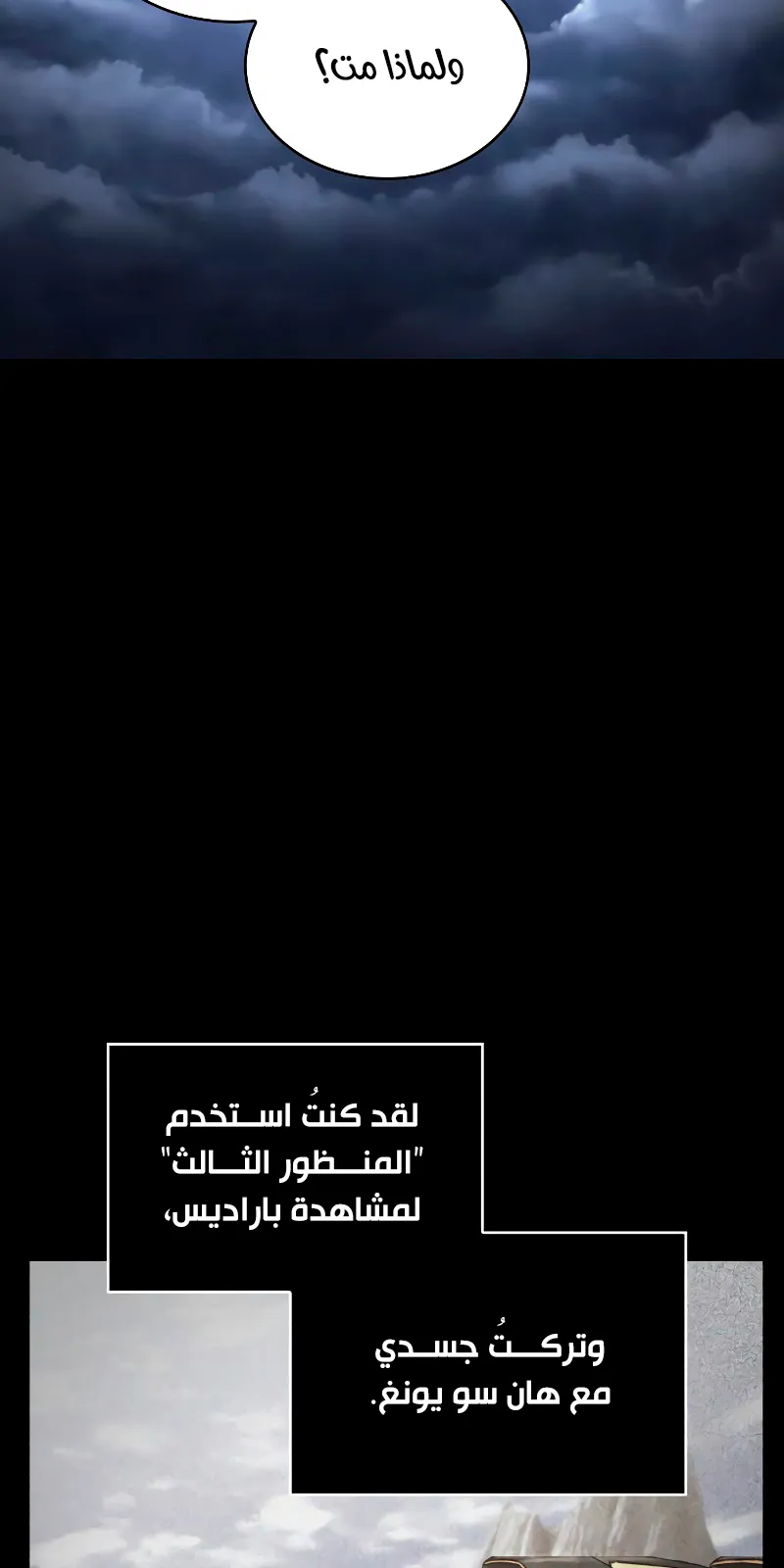 الصفحة 6 من 139