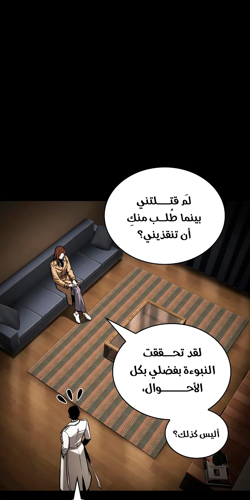 الصفحة 117 من 139