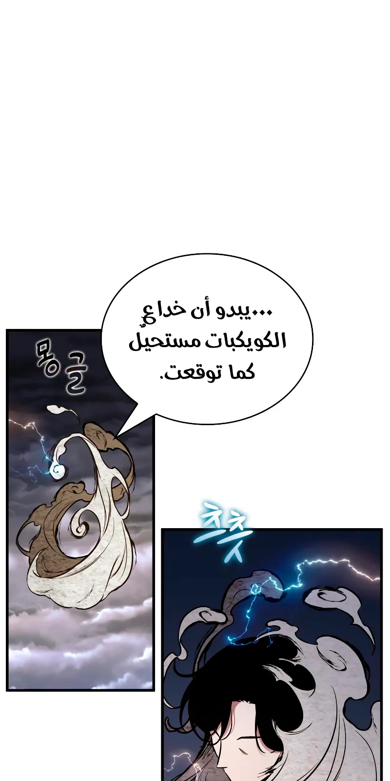 الصفحة 47 من 139