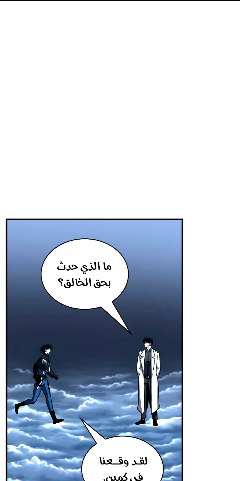 الصفحة 11 من 139