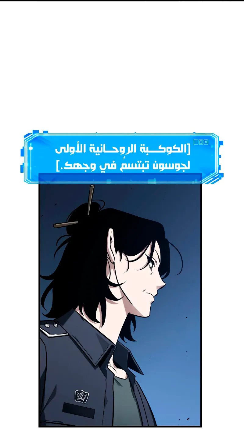 الصفحة 51 من 139