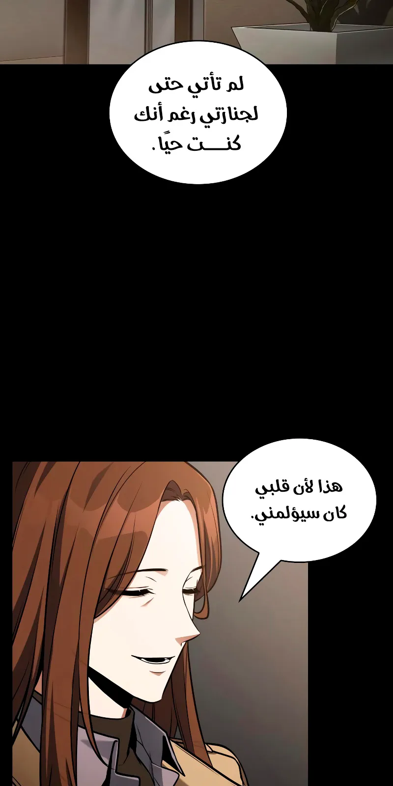 الصفحة 110 من 139